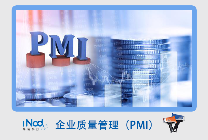 PMI材質(zhì)檢測(cè)手持式光譜儀